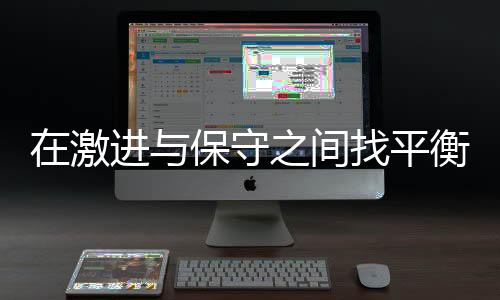 在激进与保守之间找平衡的雪佛龙,面临激进者气候政变危机